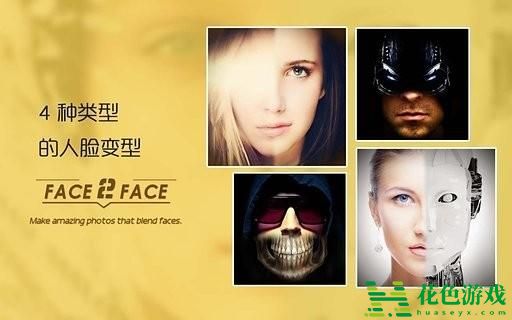 face2face换脸