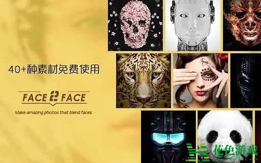 face2face换脸