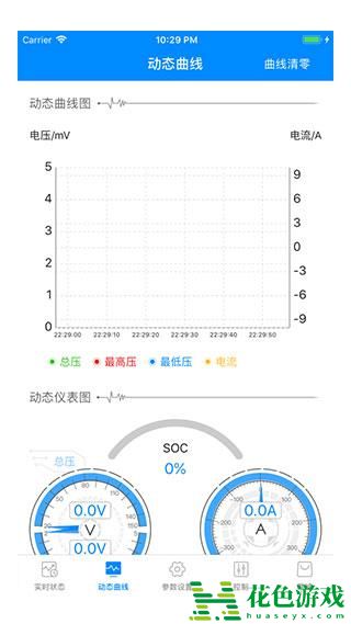 蚂蚁bms2023最新版