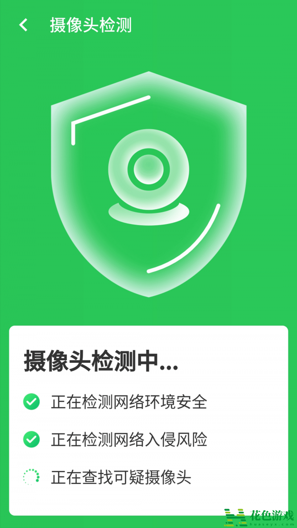 高速闪电wifi