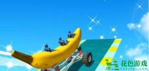 香蕉船赛车跑酷