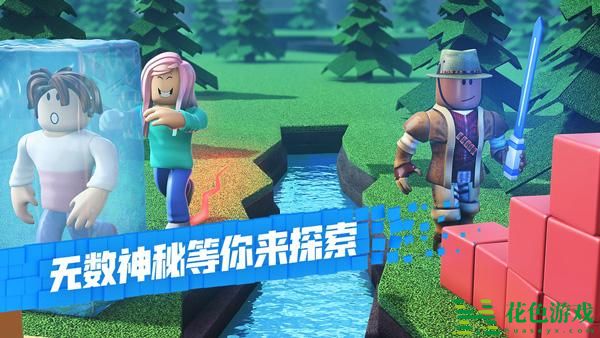 roblox国际中文