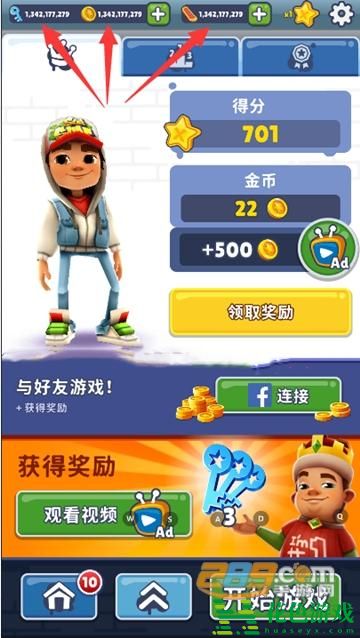 SubwaySurfers