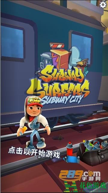 SubwaySurfers