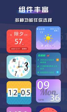 topwidgets