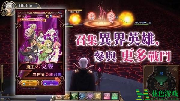 叫我魔王大人召唤少女直装