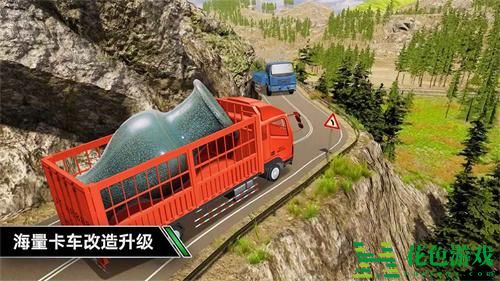 卡车模拟驾驶中文