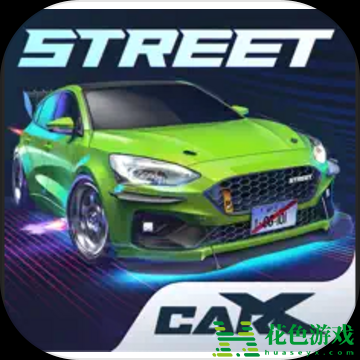 CarX Street中文
