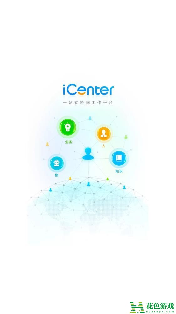 iCenter中兴ios(ZTE iCenter)