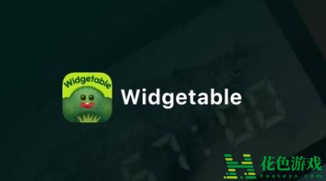 Widgetable情侣锁屏小组件软件