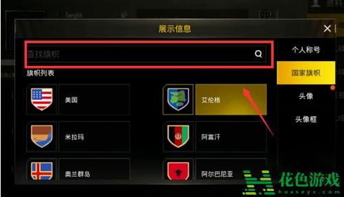 pubg国际服正