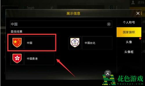 pubg国际服正