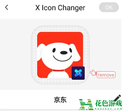 xlconchanger